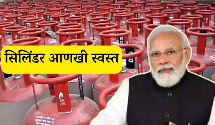 दिवाळीआधी गरिबांना मोदी सरकारचं ‘गिफ्ट’