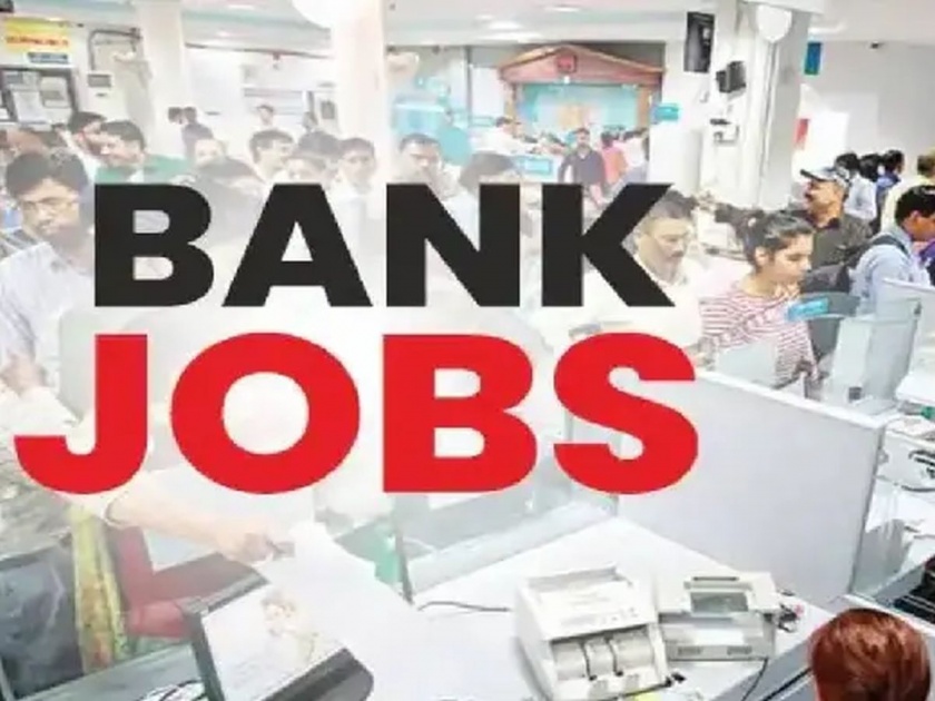 बँक ऑफ महाराष्ट्रमध्ये नोकरीची संधी!