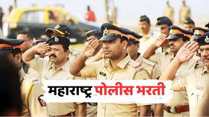 Maharashtra Police : 19 जूनपासून सुरु होणार पोलीस भरती प्रक्रिया ! विद्यार्थ्यांना महत्त्वाच्या सूचना