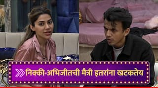 Bigg Boss Marathi : टीम A आणि B मध्ये पडली फूट? अरबाजसोबत अंकितालाही खटकली…..