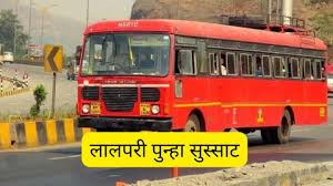 ST Bus Strike: लालपरी पुन्हा सुस्साट! एसटी कर्मचाऱ्यांच्या कोणत्या मागण्या मान्य