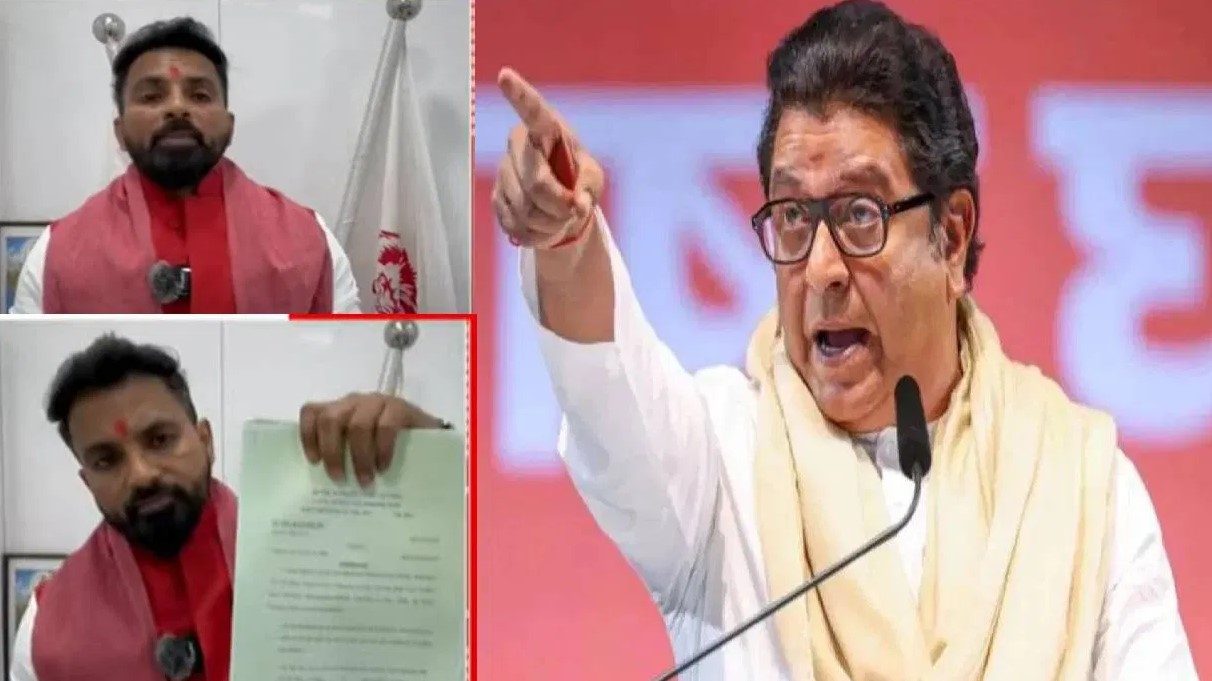 Raj Thackrey : राज ठाकरेंना मोठा धक्का, मनसेची मान्यता रद्द करण्याची मागणी