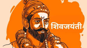आष्टा शहरात शिवजयंती साजरी