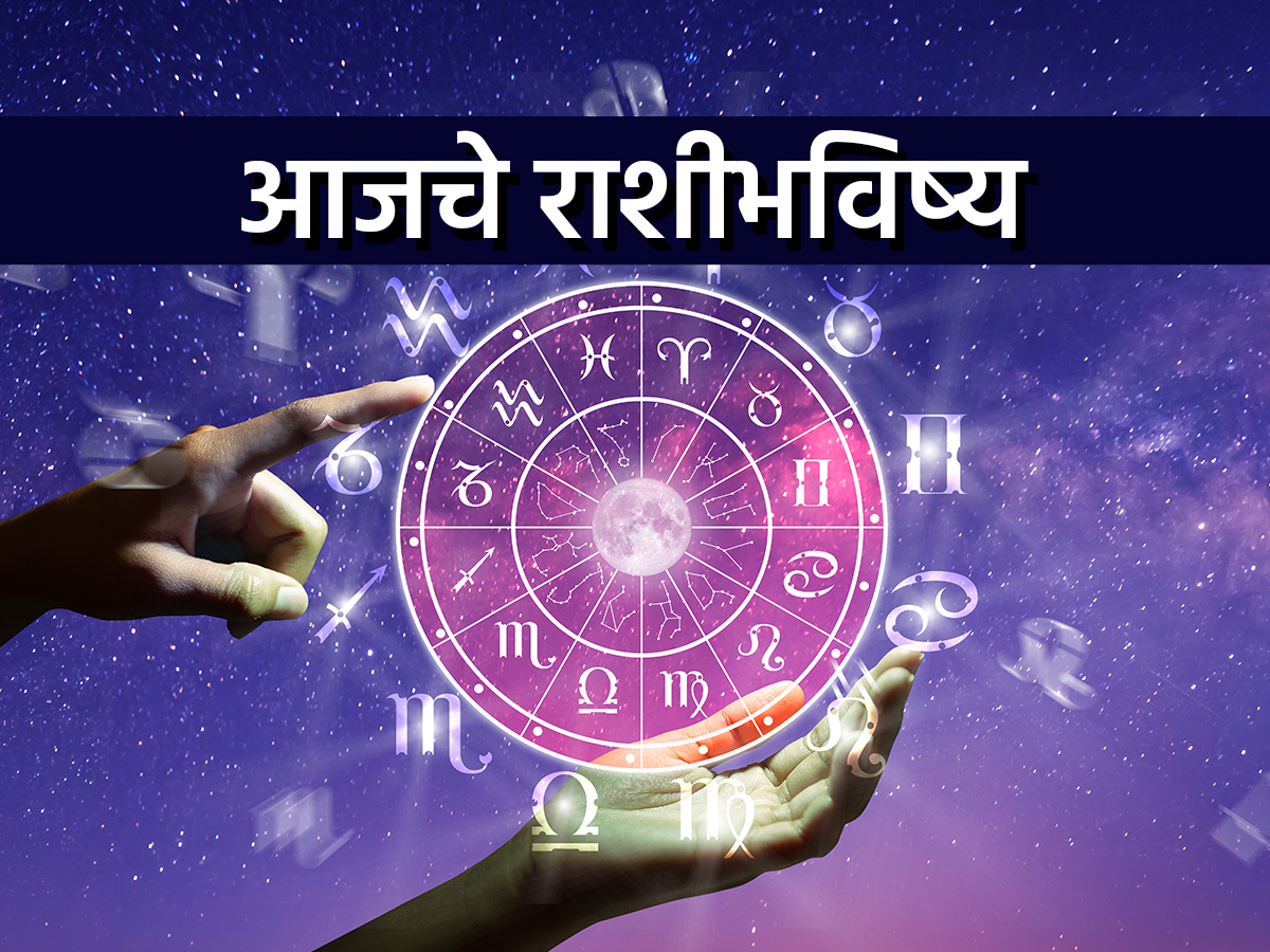 राशी भविष्य – 19 May 2025