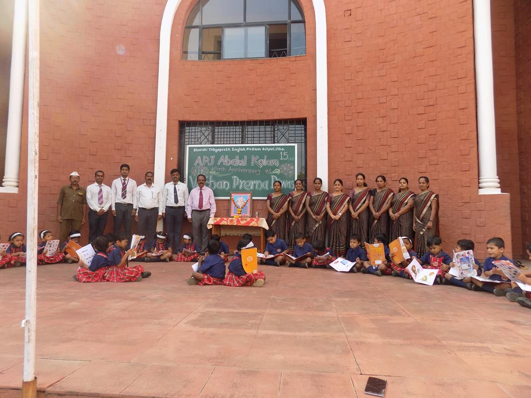 भारती विद्यापीठ इंग्लिश स्कूलचे दहावी परिक्षेत यश