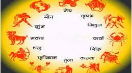 आजचे राशीभविष्य 21 May 2025 : बऱ्याच दिवसांपासून अडलेलं काम आज पूर्ण होणार.. वाचा आजचं भविष्य !