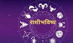 आजचे राशीभविष्य 24 May 2025 : जुनं कर्ज फेडण्यात व्हाल यशस्वी, डोक्यावरचा भार उतरेल…