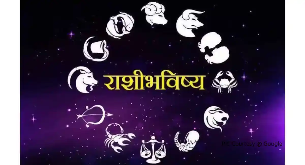आजचे राशीभविष्य 20 June 2025 : आज या राशीच्या लोकांची चांदीच…