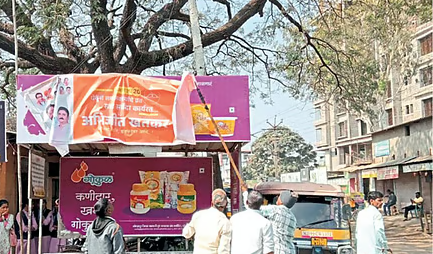 कोल्हापूर :आचारसंहिता लागू होताच महापालिकेची धडक कारवाई; शहरातून १८९ फलक हटवले