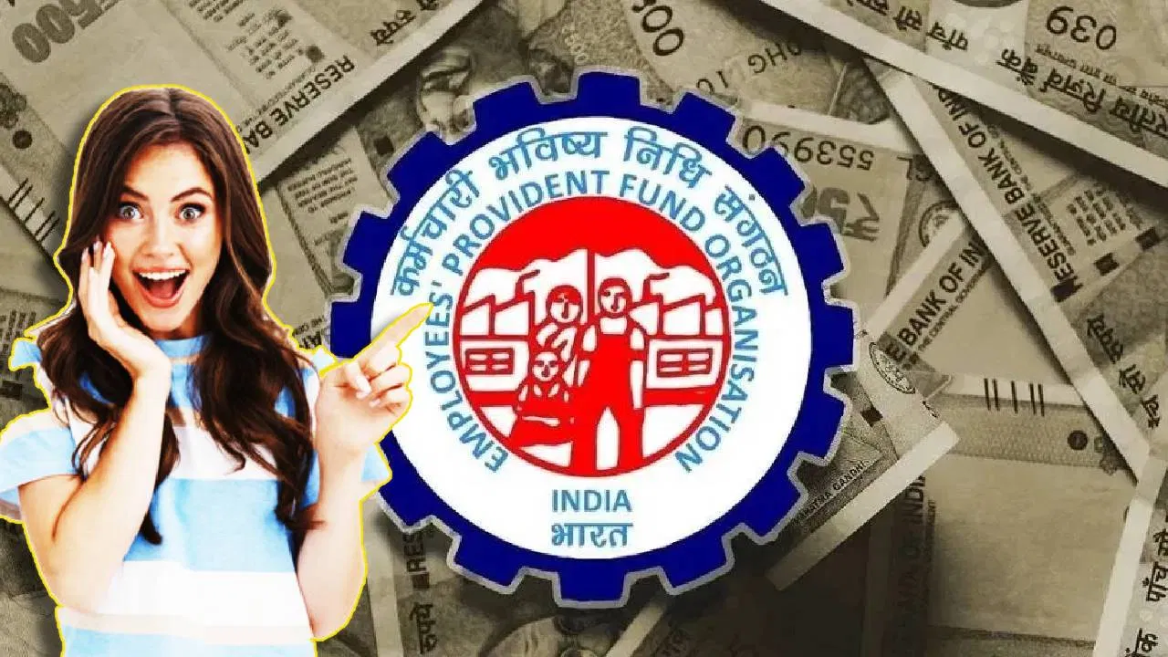 EPFO: कर्मचाऱ्यांना लॉटरी, खात्यात जमा होणार 46,000 रुपये, आनंदवार्ता काय?