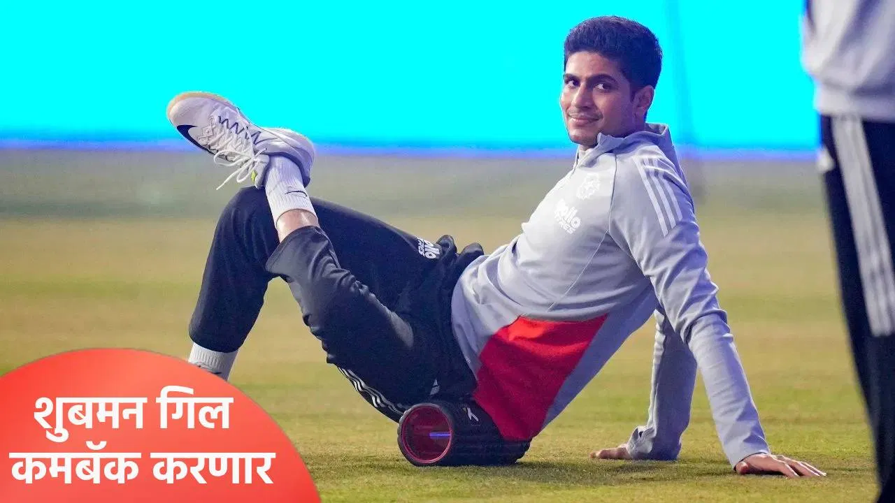 शुबमन गिलकडे कर्णधारपद, वनडे मालिकेपूर्वी खेळणार दोन सामने