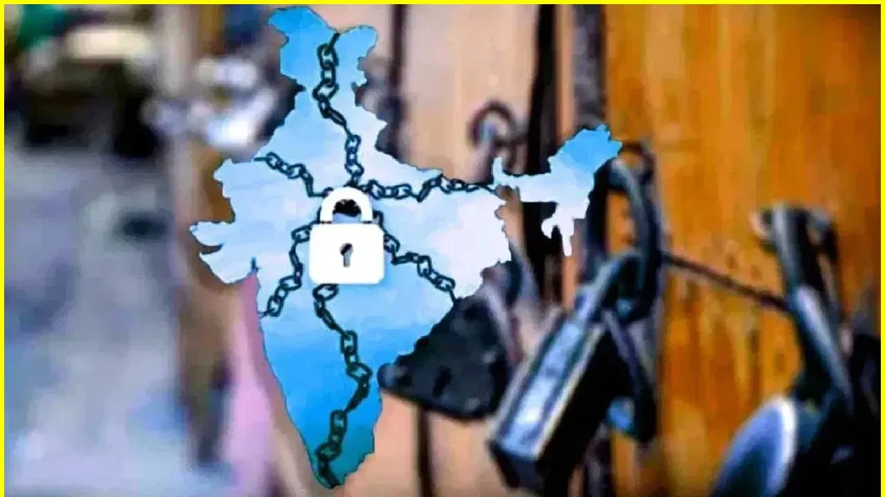 12 फेब्रुवारी रोजी भारत बंदची हाक; शाळा,महाविद्यालय आणि सरकारी कार्यालये बंद राहतील की सुरू?