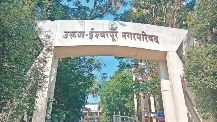 ईश्वरपूर पालिका सभेत शास्ती कर माफीचा ठराव